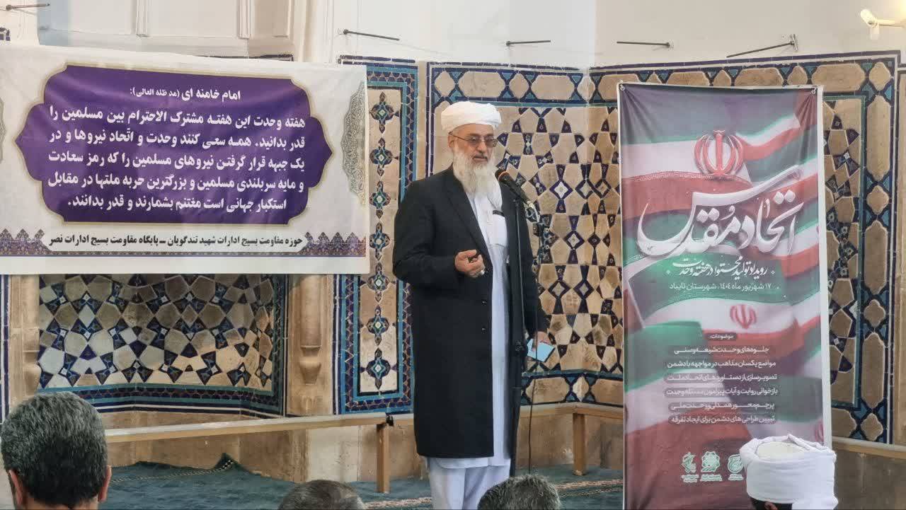 پیام خراسان