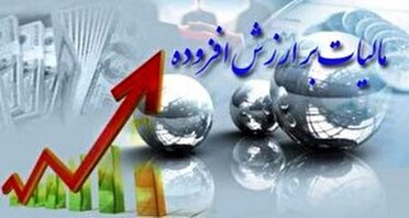 واریز ۳۴۶ میلیارد تومان مالیات به حساب شهرداری‌های خراسان شمالی