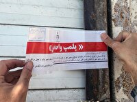 پلمب ۲ عمده‌فروشی مرغ در بازار سپاد مشهد