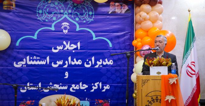 تمهیدات لازم برای تحصیل همه کودکان استان فراهم‌ شده است/ هیچ کودکی نباید از تحصیل باز بماند