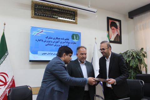 پیام خراسان