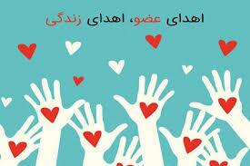 پیام خراسان