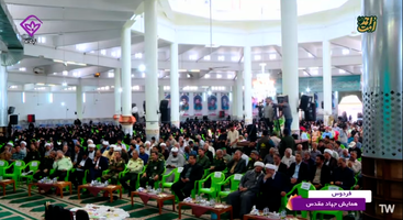 پیام خراسان