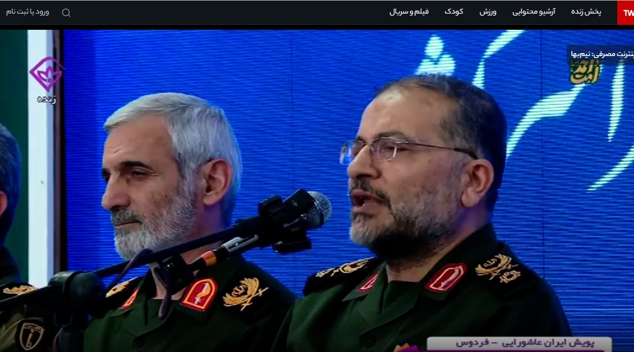 پیام خراسان