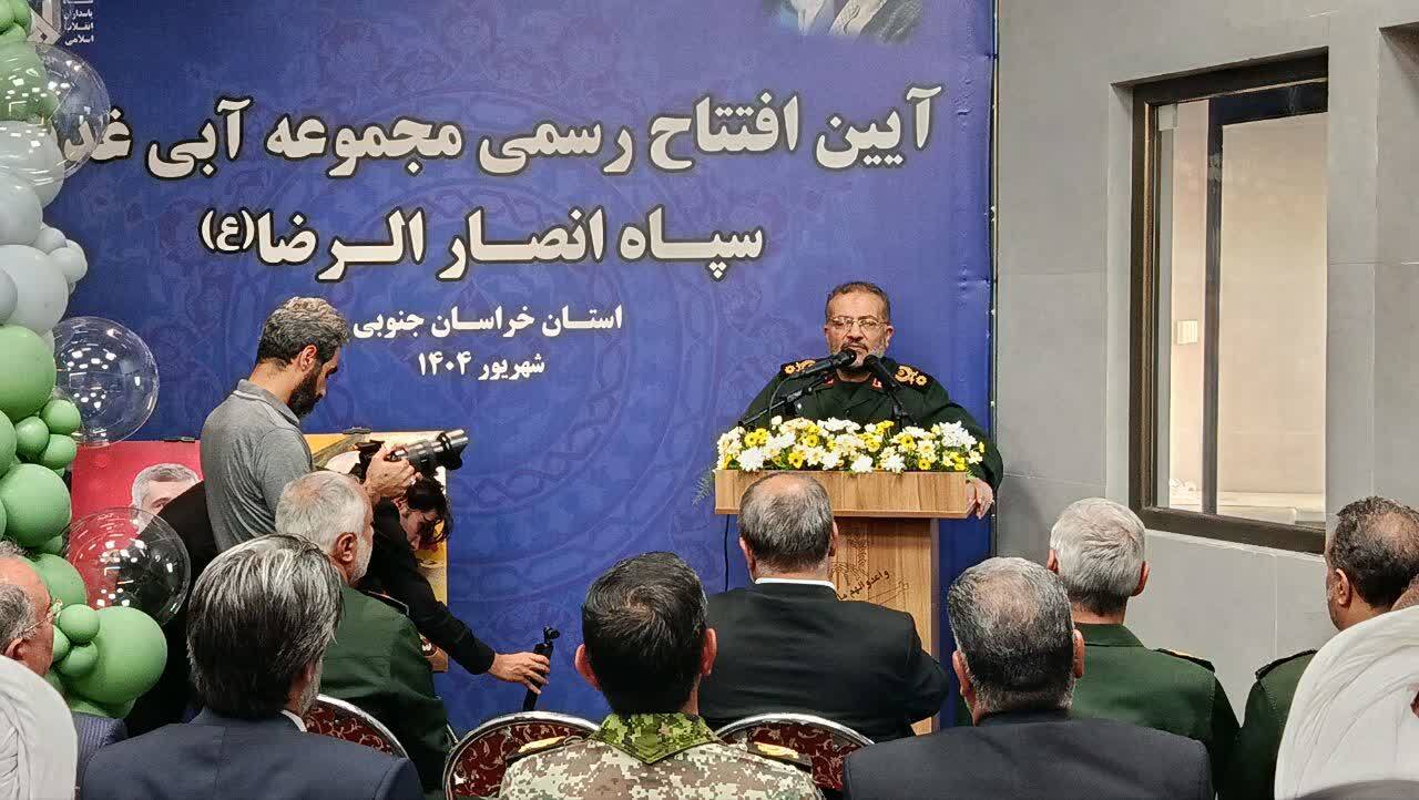 افتتاح رسمی مجموعه آبی غدیر بیرجند