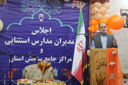 محوری ترین وظیفه مدیران مدارس، برنامه ریزی عملیاتی است