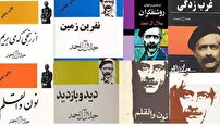 جلالی که می‌شناسیم