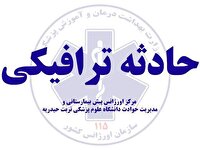 ۶ مصدوم در تصادف محور کدکن به رباط سنگ