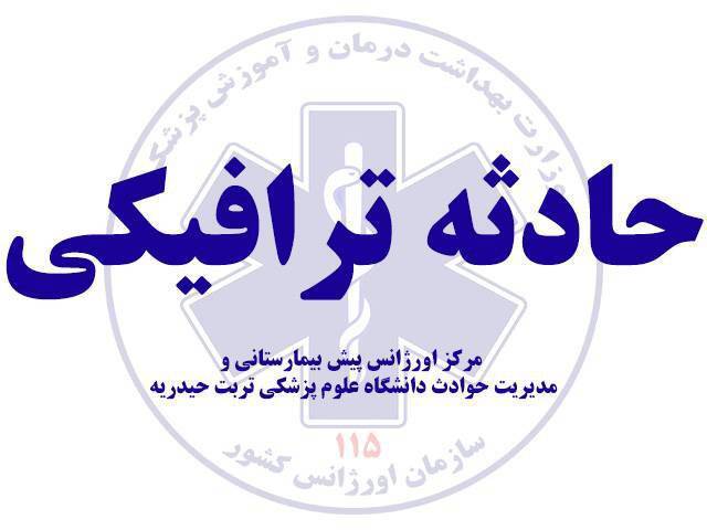 پیام خراسان