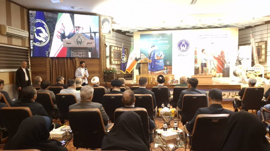 پیام خراسان