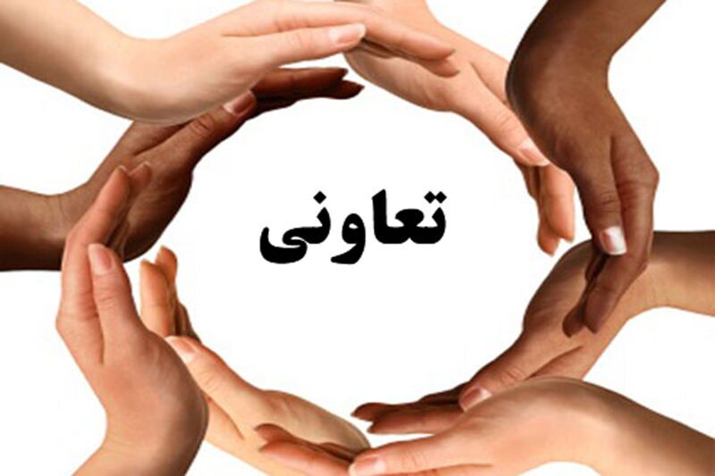 ۱۴۳ میلیارد تومان تسهیلات سهم تعاونی‌های خراسان شمالی از منابع بانکی
