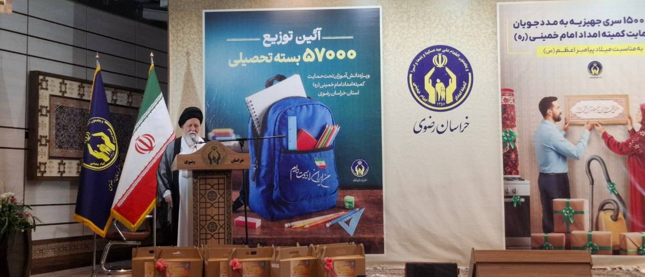 پیام خراسان