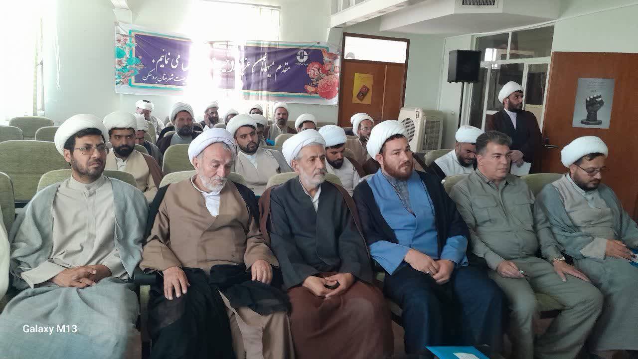 پیام خراسان