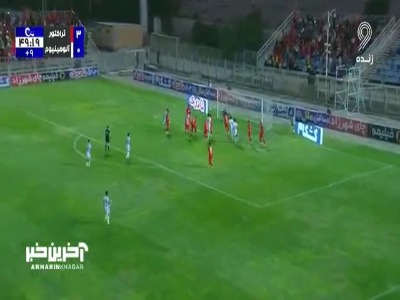 گل اول آلومینیوم به تراکتور توسط نوروزی‌فرد