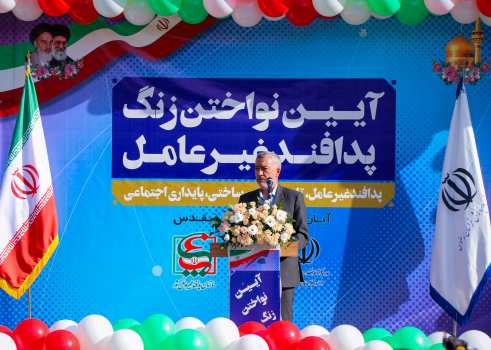 زنگ پدافند غیرعامل نواخته شد