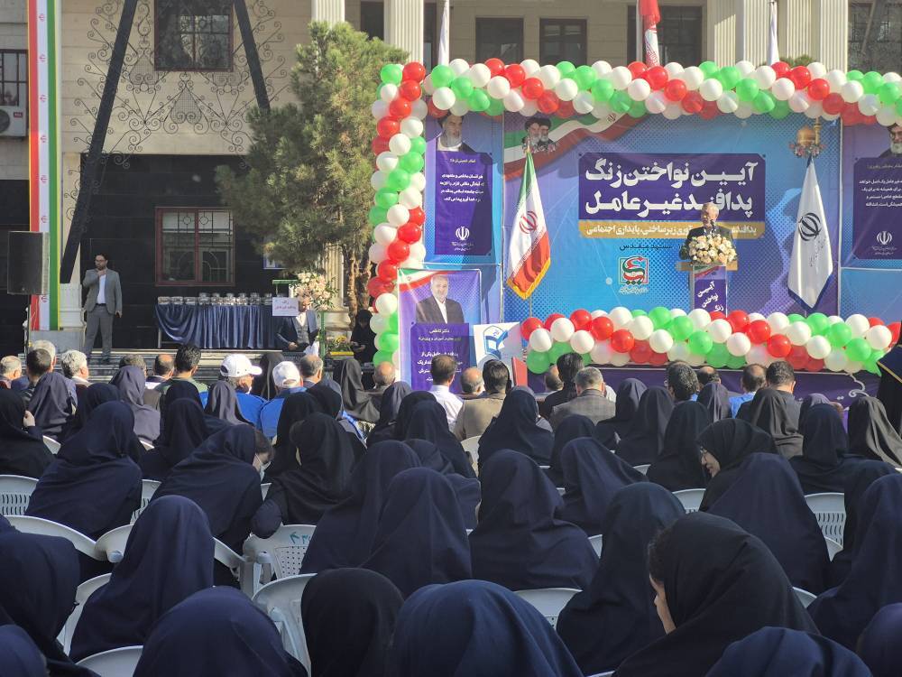 پیام خراسان