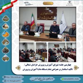 پنج فعالیت محوری در طرح نماد در حال اجراست