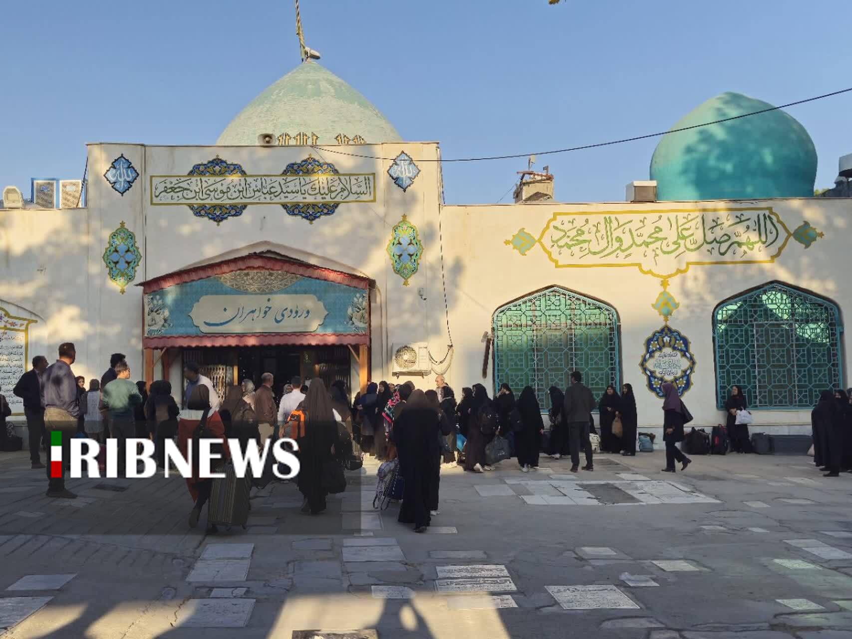 پیام خراسان