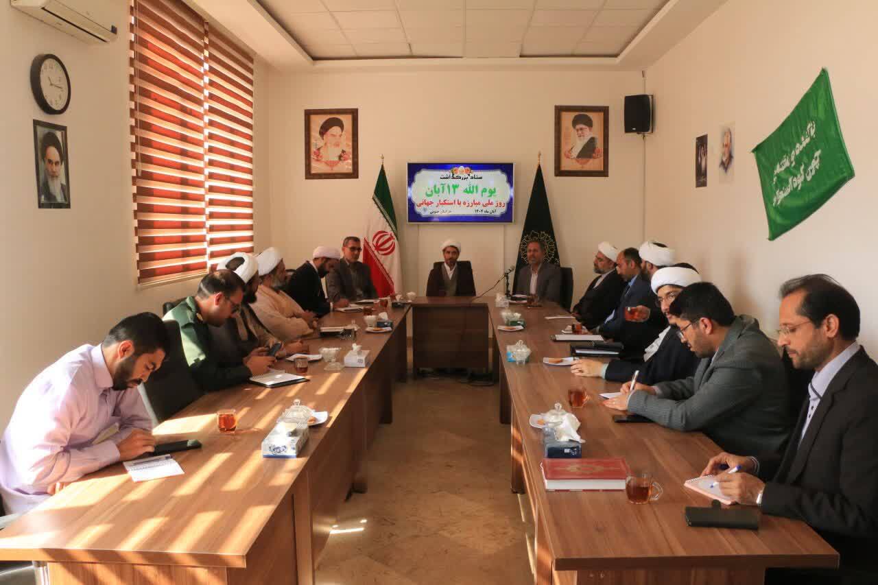 پیام خراسان