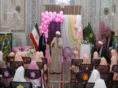 فیلم/ جشن تکلیف دختران ۹ کشور اسلامی در حرم امام رضا(ع)