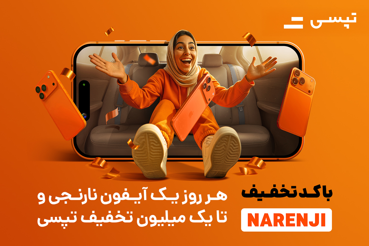 پیام خراسان