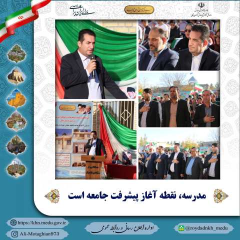 پیام خراسان