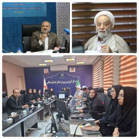 پیام خراسان