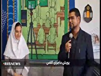 ارسال ۱۰۸ طرح در پویش خاطرات دانش آموزان و معلمان از مدرسه