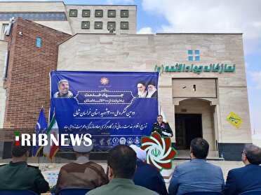 توزیع ۱۵۰ سری جهیزیه در کنگره ۳ هزار شهید خراسان شمالی