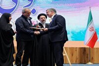 وزارت بهداشت، دستگاه برگزیده در سومین دوره جایزه جوانی جمعیت