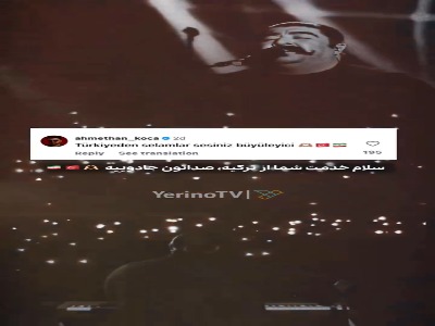 مردم ترکیه برای این حرکت بهنام بانی غش و ضعف کردند!