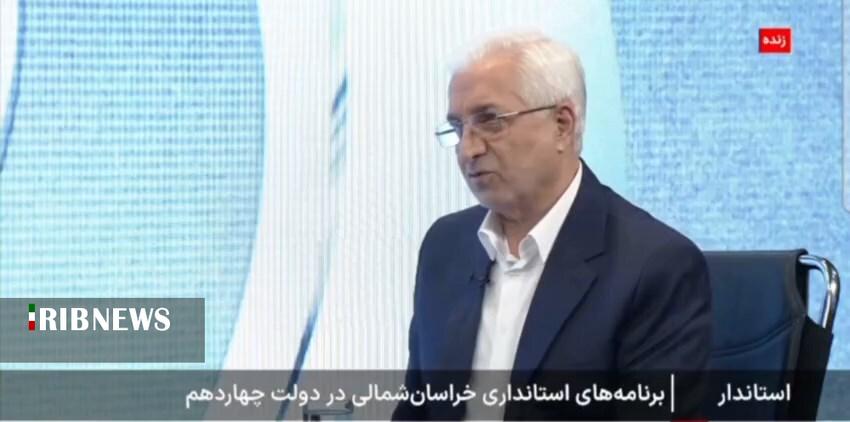 تقویت زیرساخت‌ها و فعال‌سازی طرح‌های نیمه‌تمام در خراسان شمالی