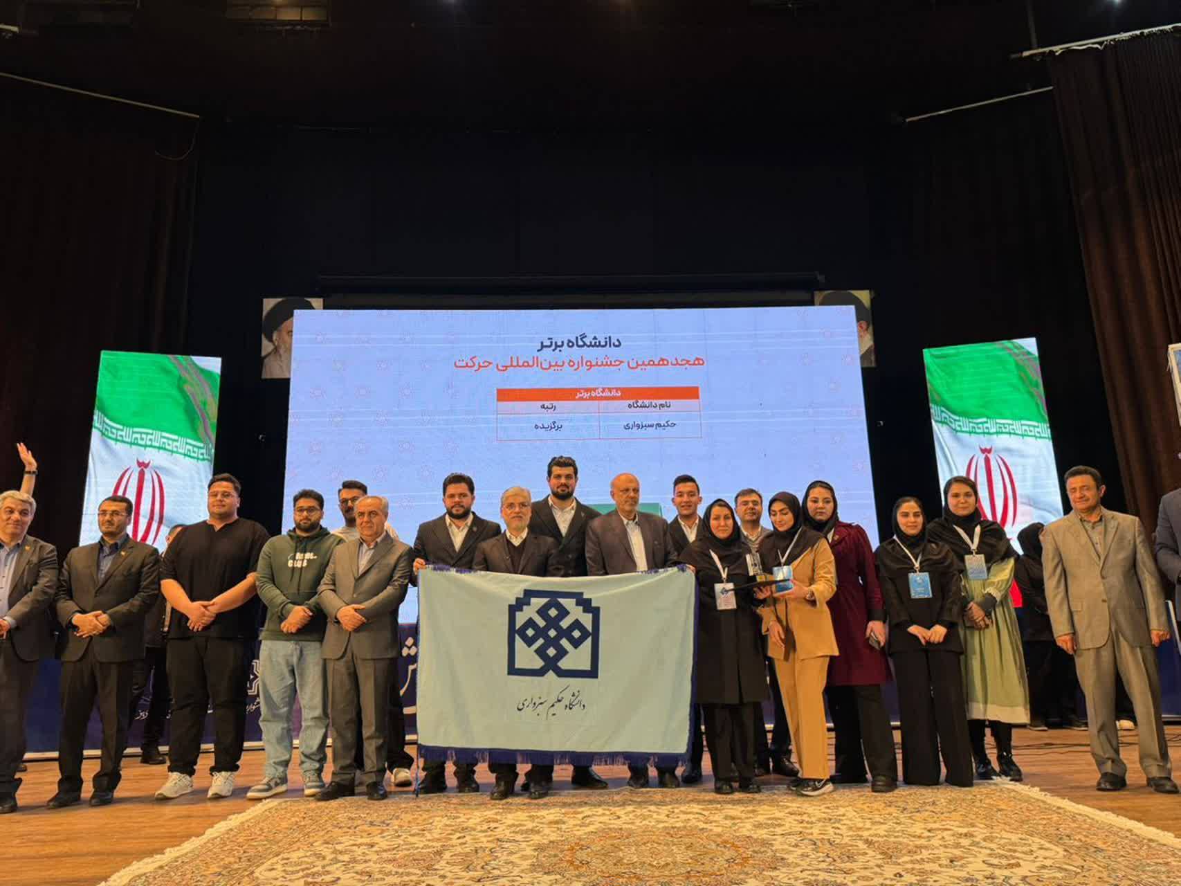 پیام خراسان