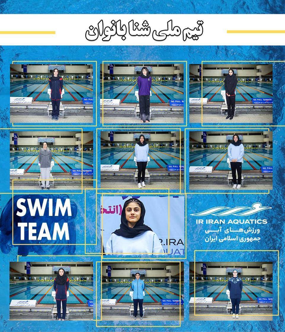 پیام خراسان