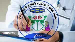 پیام خراسان