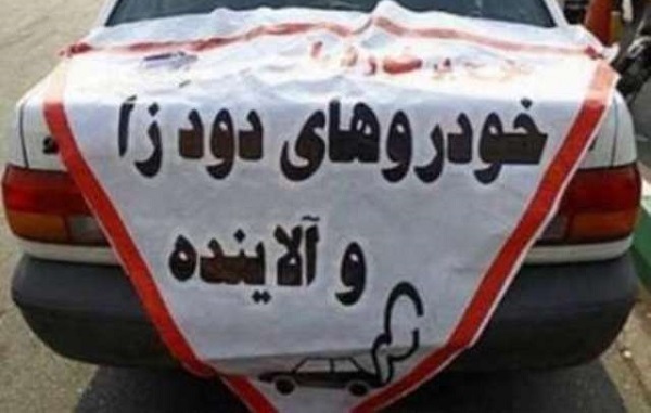 پیام خراسان