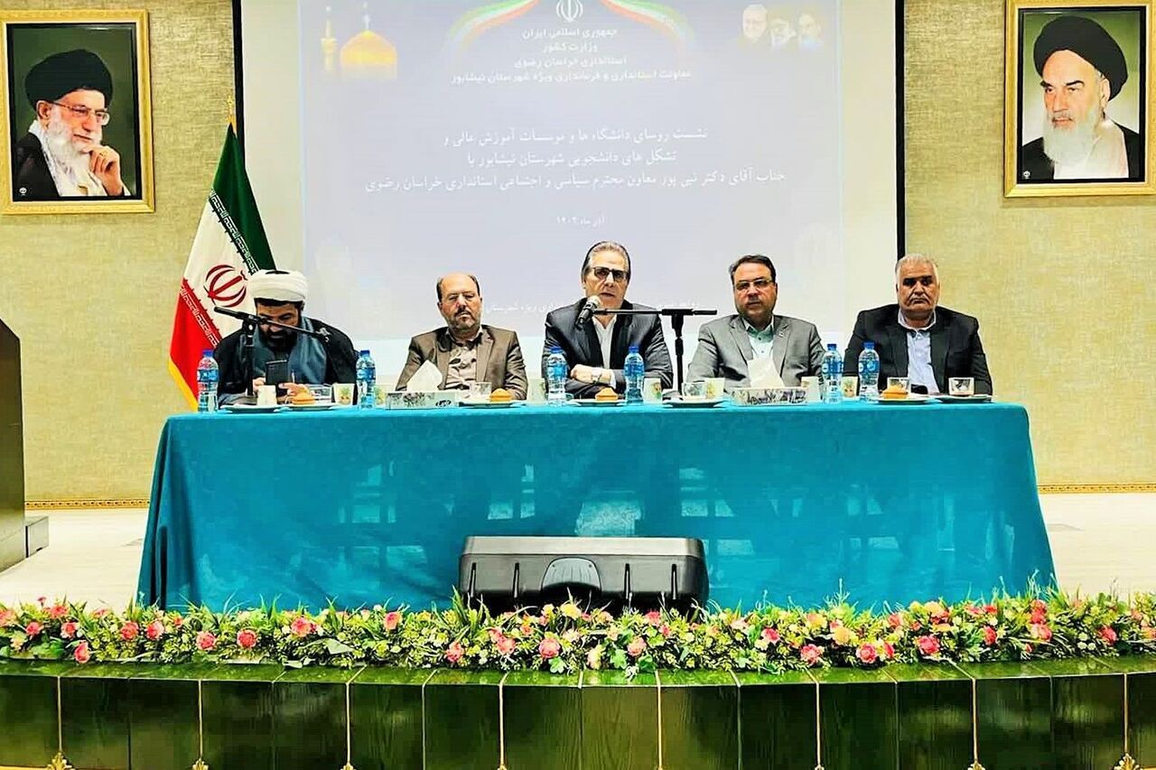 پیام خراسان