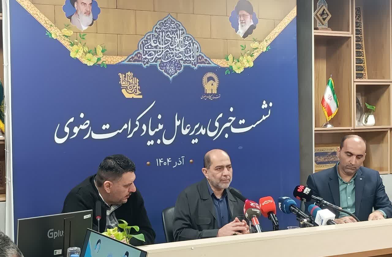 پیام خراسان