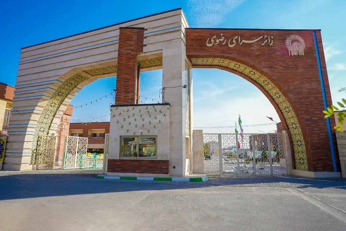 افتتاح فاز ۳ زائرسرای رضوی در مشهد