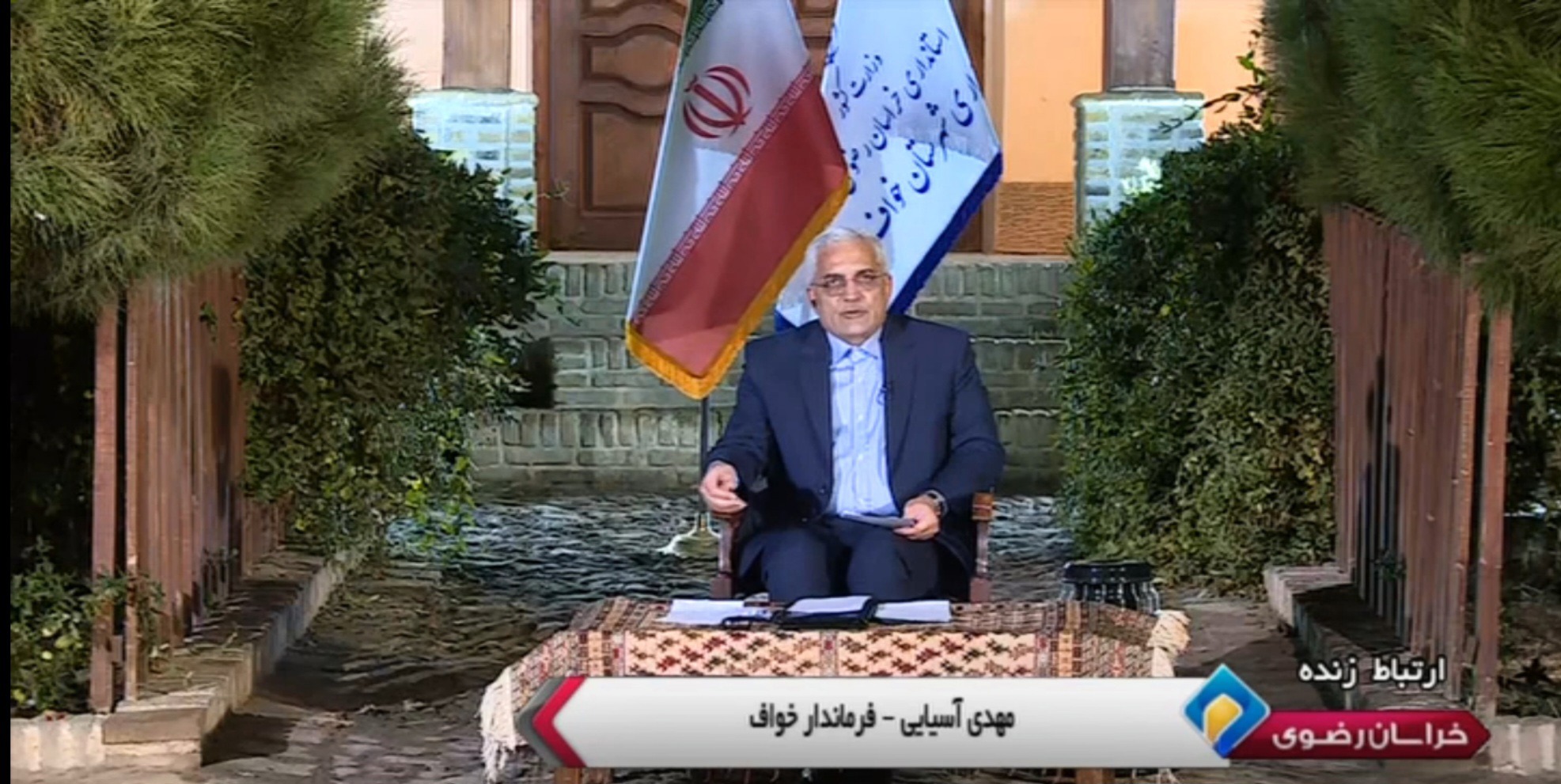 منطقه ویژه اقتصادی خواف از ابتدای ۱۴۰۵ اجرایی می شود