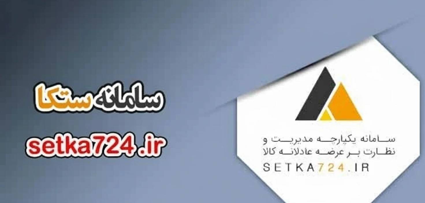 پیام خراسان