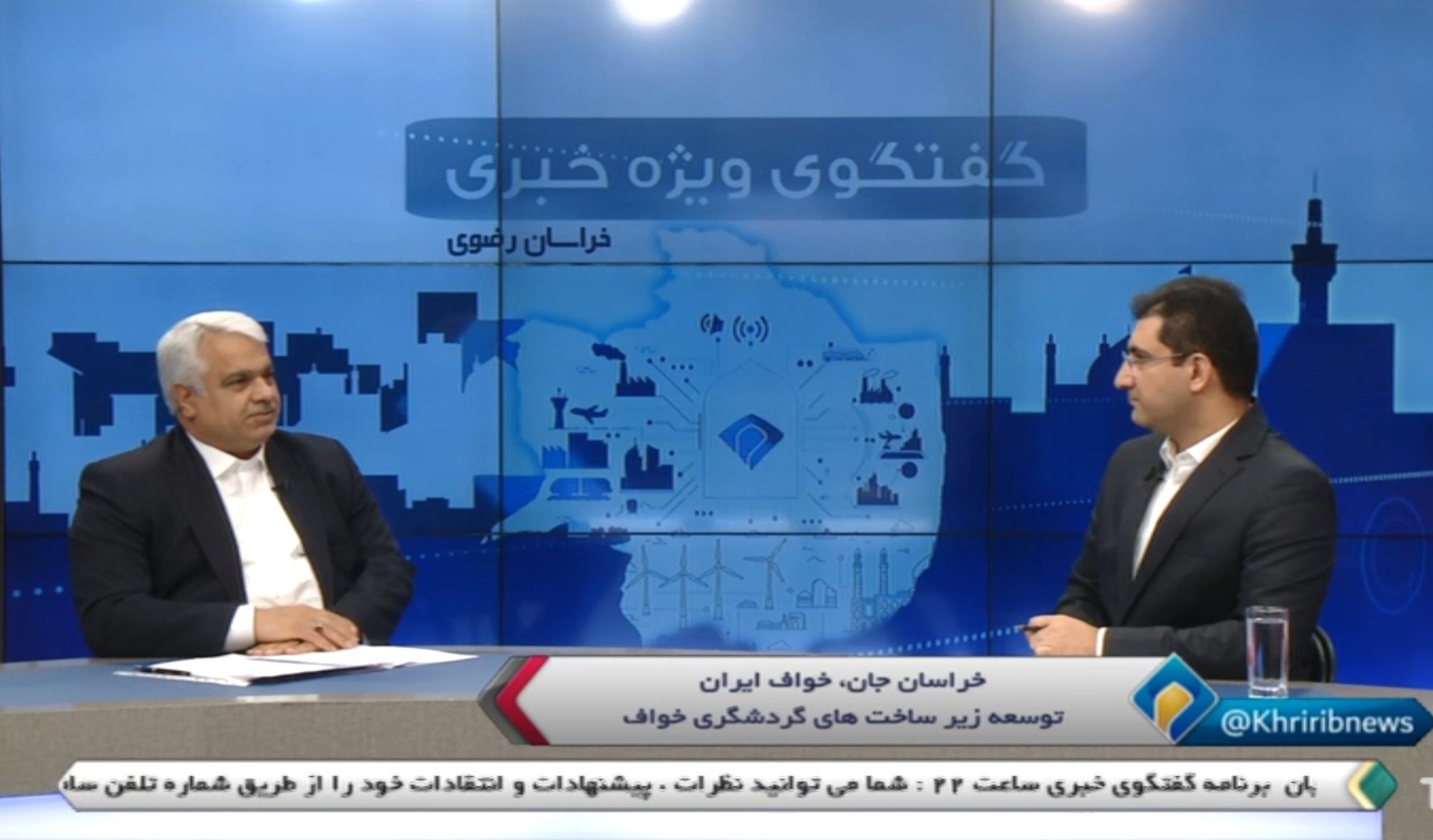 زیرساخت های گردشگری خواف توسعه می یابد