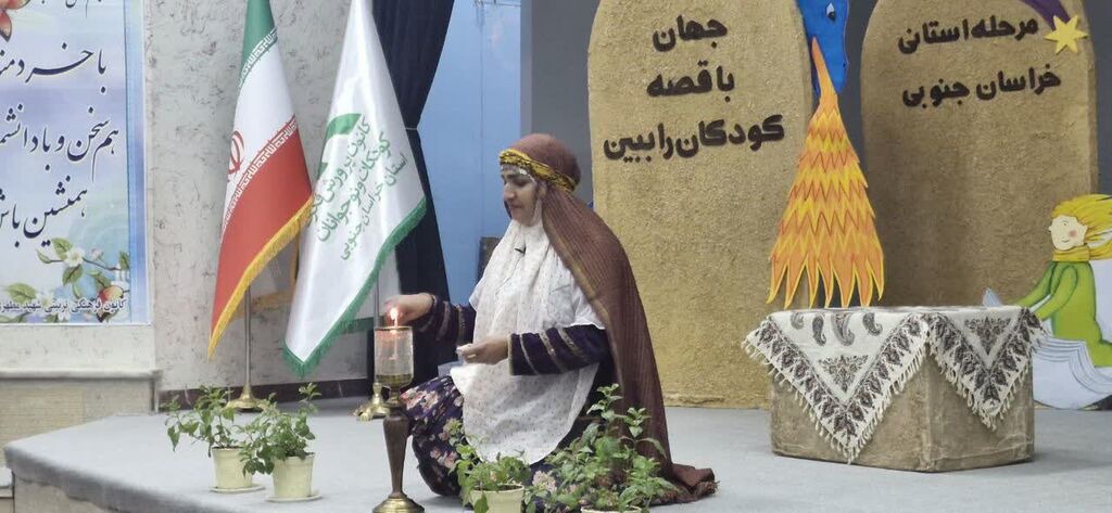 آغاز مرحله استانی جشنواره بین‌المللی قصه‌گویی در خراسان جنوبی