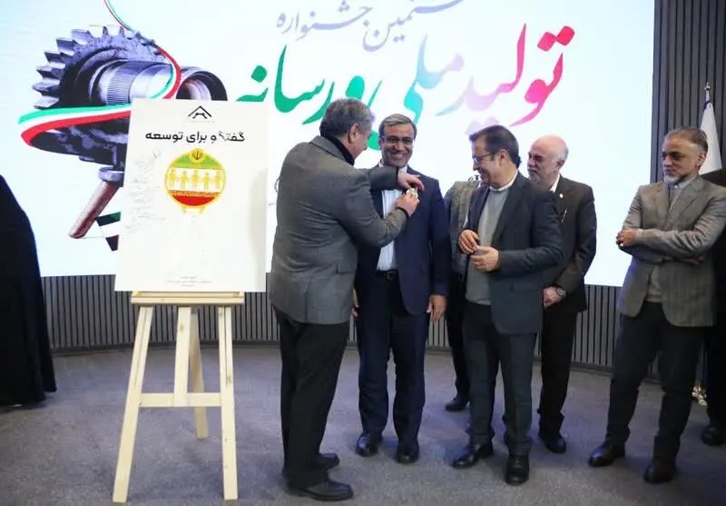 اهدا نخستین «نشان گفت‌وگو برای توسعه» به استاندار خراسان‌رضوی