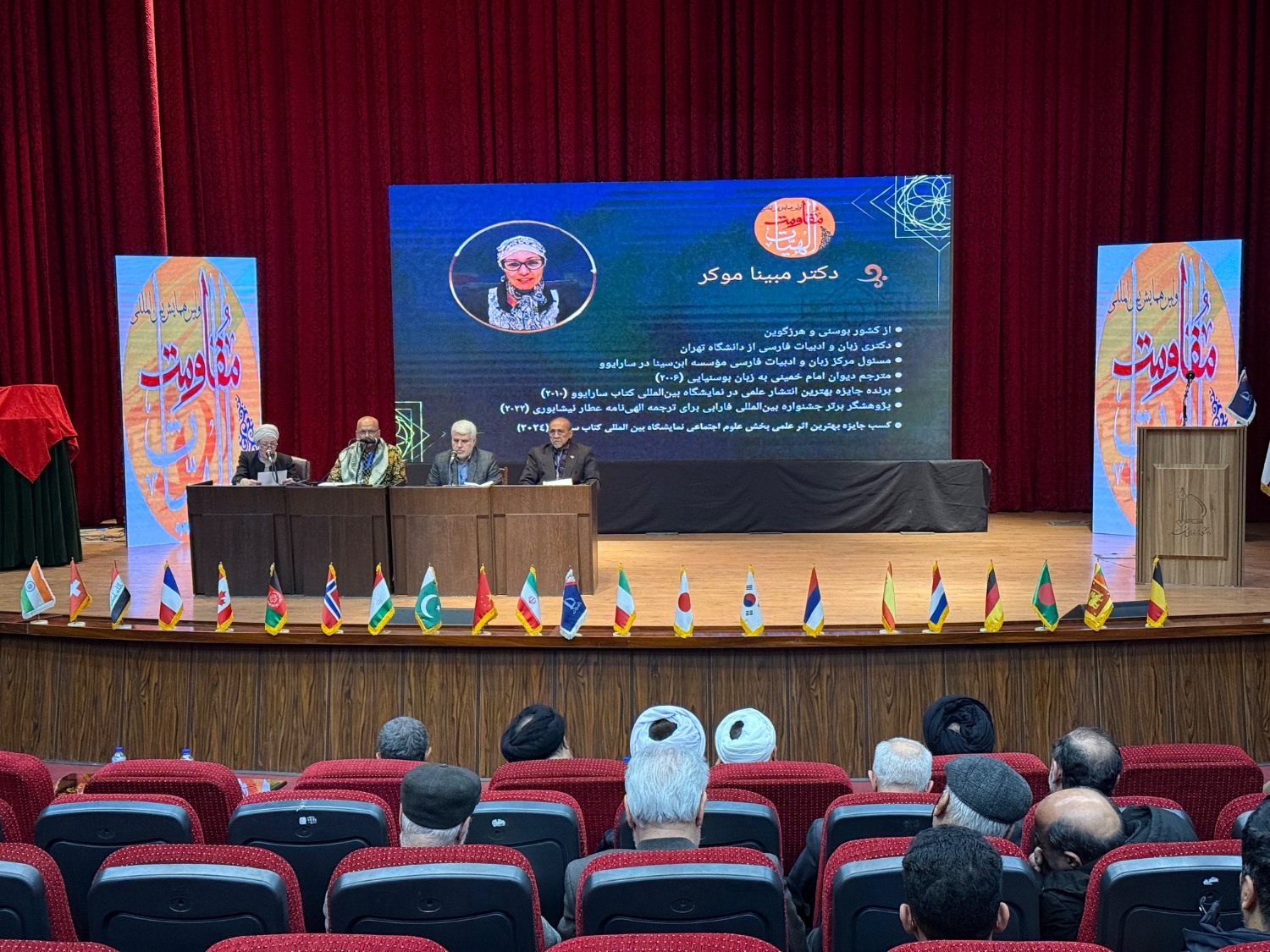 پیام خراسان