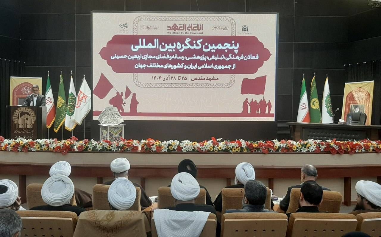 پیام خراسان