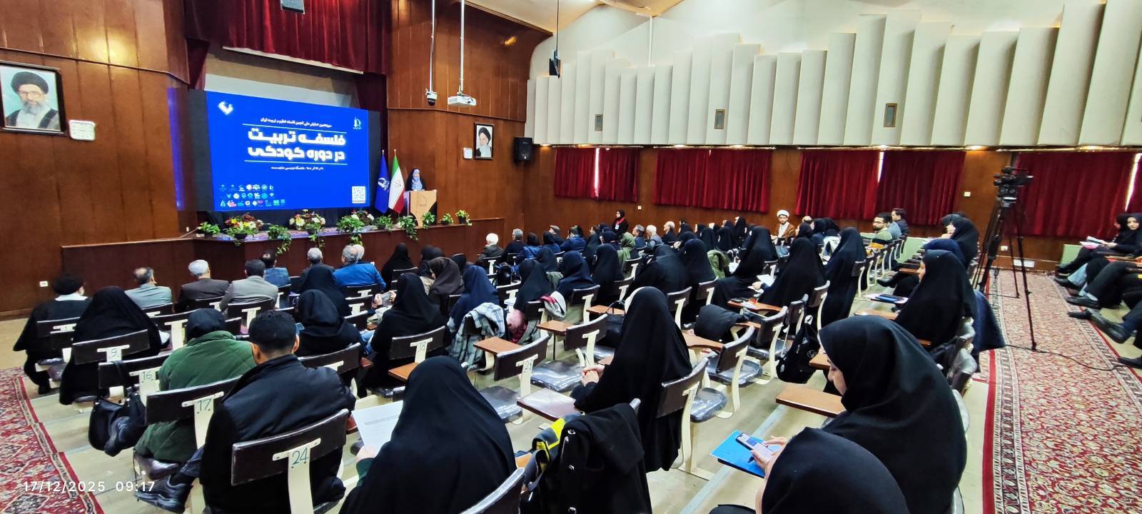 پیام خراسان