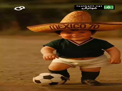 وقتی هوش مصنوعی به نمادهای جذاب ادوار جام جهانی جان می دهد!