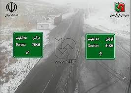 ممنوعیت تردد در جاده درگز - قوچان