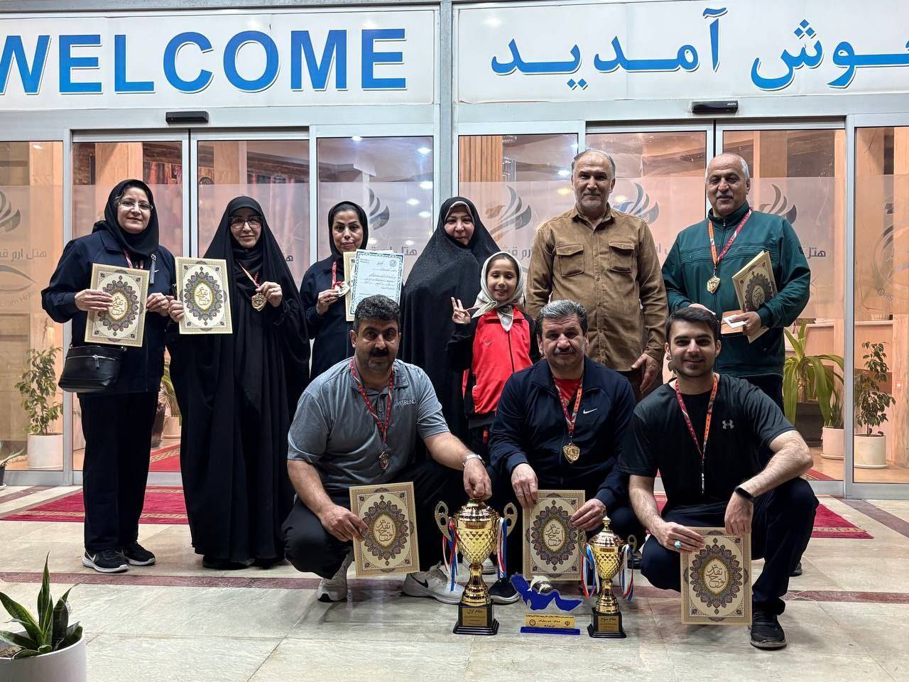 پیام خراسان